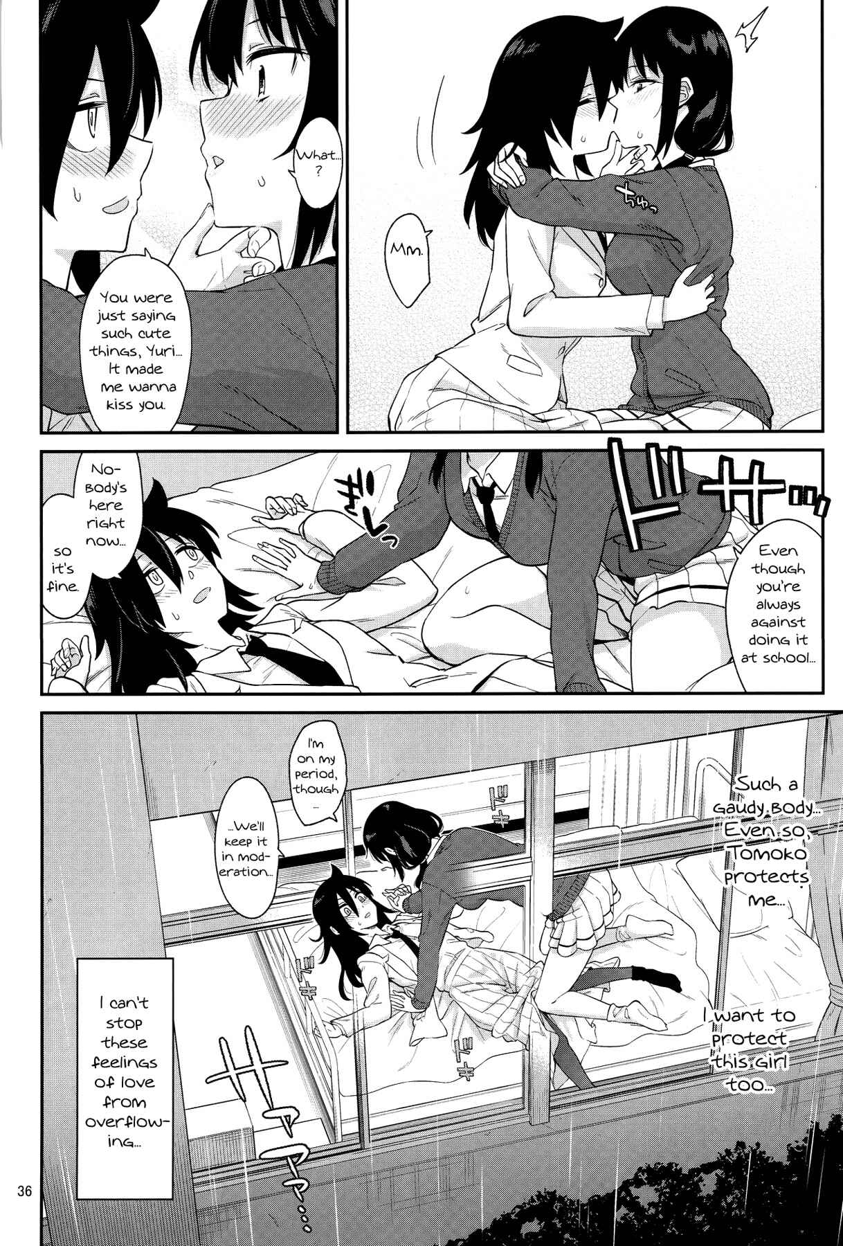 Page 34 Chapter 2 Watashi ga Motenai no wa Dou Kangaetemo Omaera ga Warui! - Kokonoe Kazura (Doujinshi)