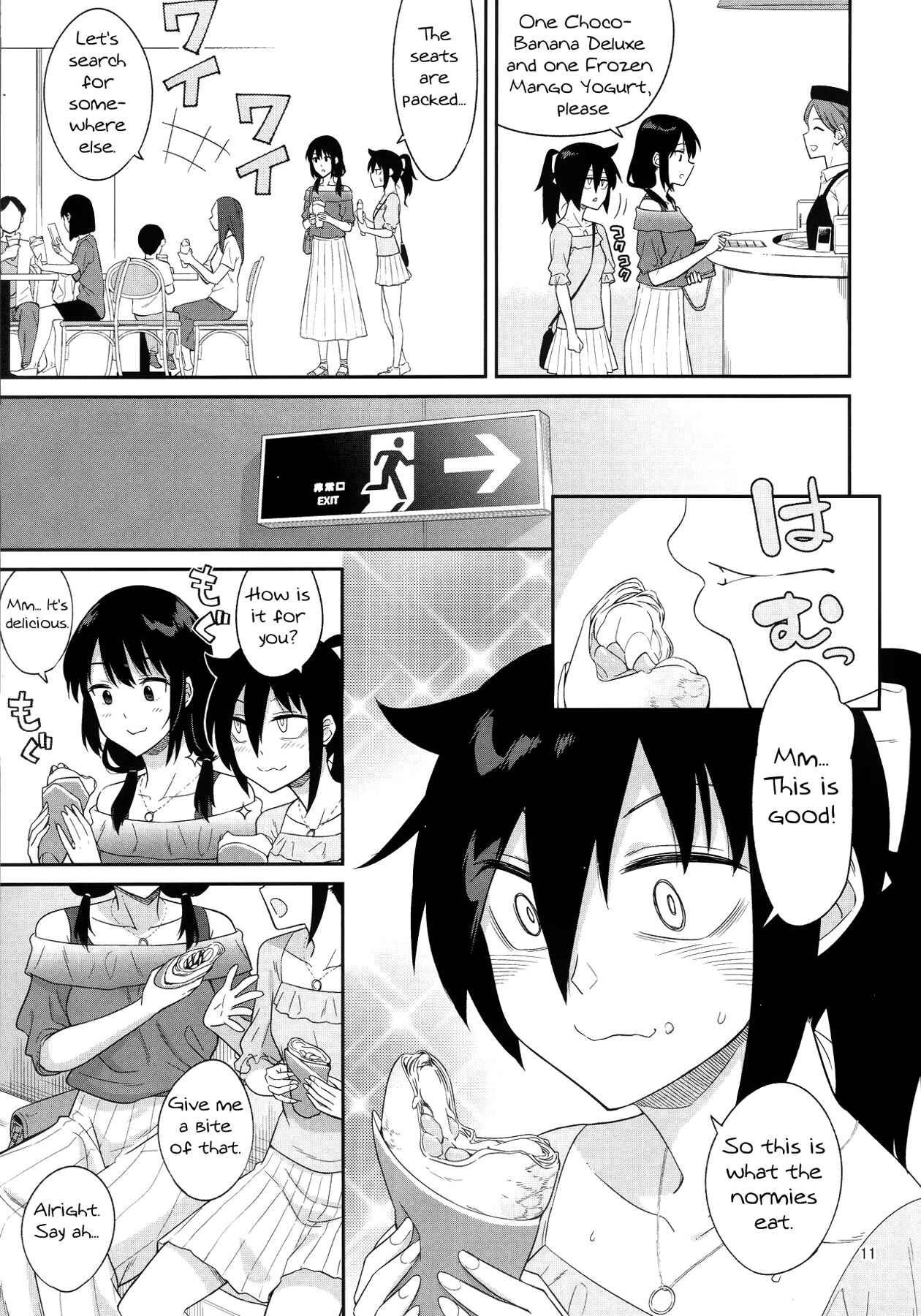 Page 9 Chapter 2 Watashi ga Motenai no wa Dou Kangaetemo Omaera ga Warui! - Kokonoe Kazura (Doujinshi)