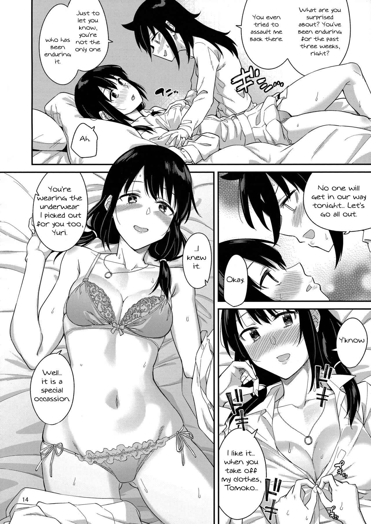 Page 13 Chapter 3 Watashi ga Motenai no wa Dou Kangaetemo Omaera ga Warui! - Kokonoe Kazura (Doujinshi)