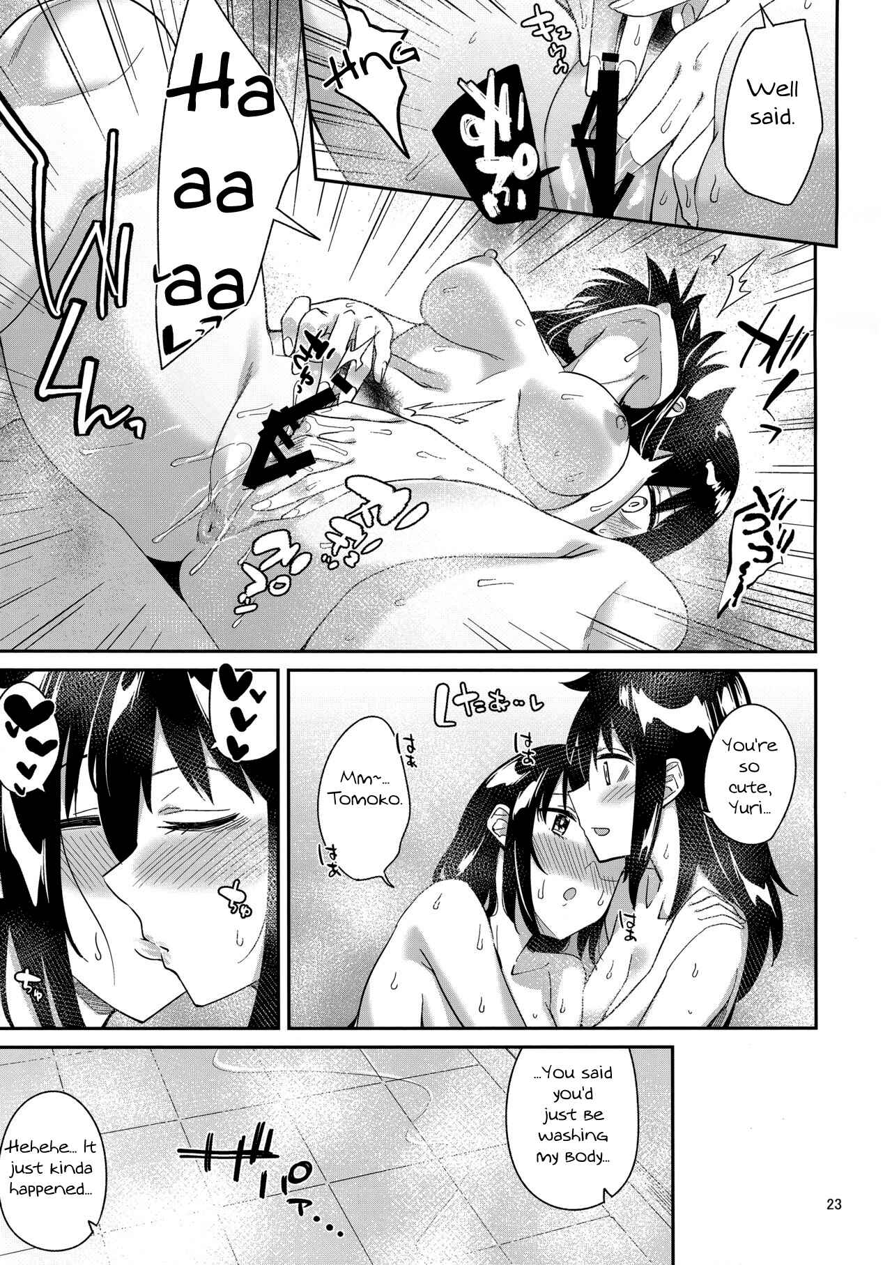 Page 22 Chapter 3 Watashi ga Motenai no wa Dou Kangaetemo Omaera ga Warui! - Kokonoe Kazura (Doujinshi)