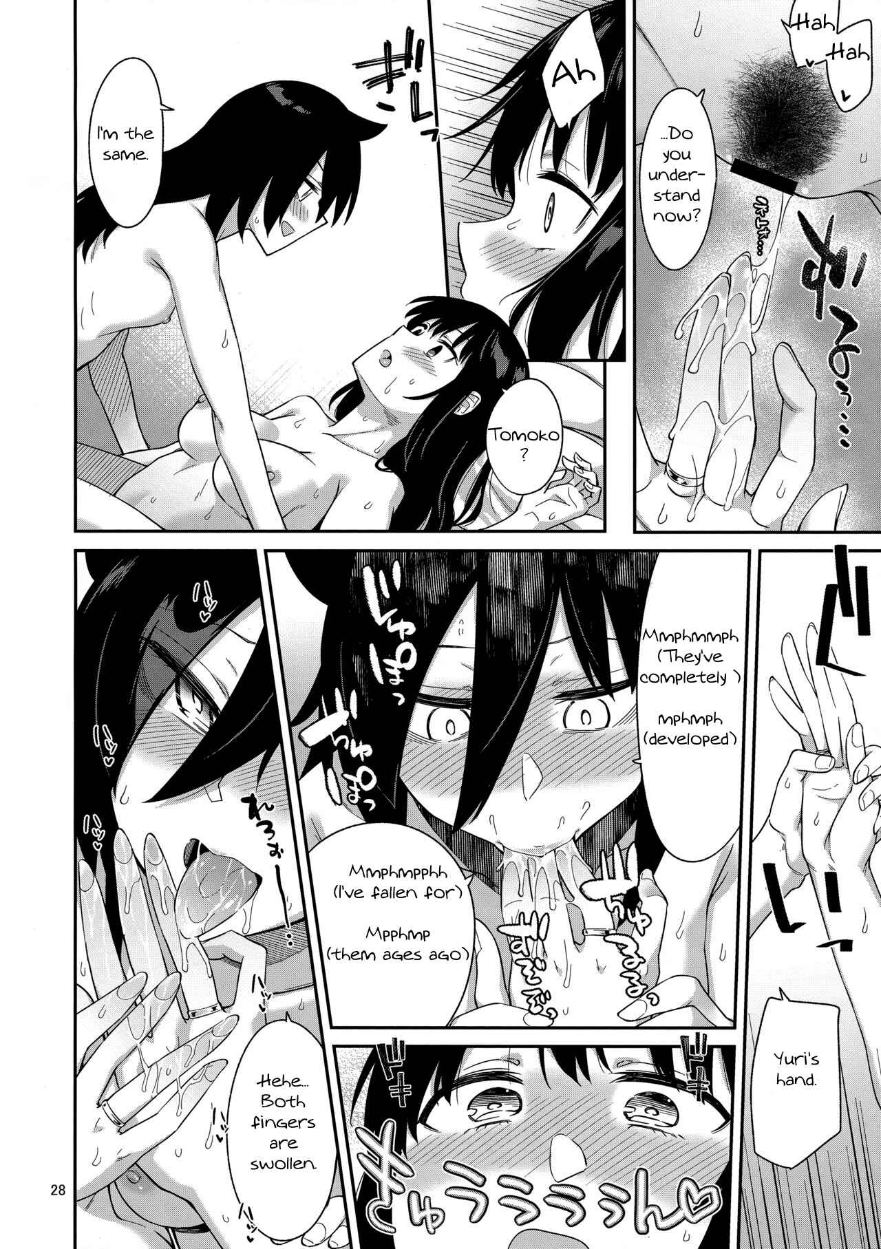 Page 27 Chapter 3 Watashi ga Motenai no wa Dou Kangaetemo Omaera ga Warui! - Kokonoe Kazura (Doujinshi)