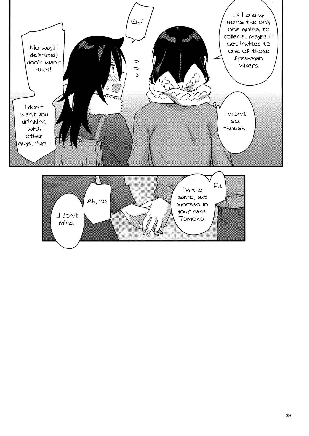 Page 38 Chapter 3 Watashi ga Motenai no wa Dou Kangaetemo Omaera ga Warui! - Kokonoe Kazura (Doujinshi)