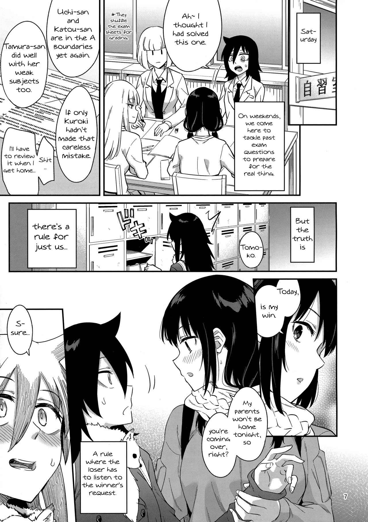 Page 6 Chapter 3 Watashi ga Motenai no wa Dou Kangaetemo Omaera ga Warui! - Kokonoe Kazura (Doujinshi)