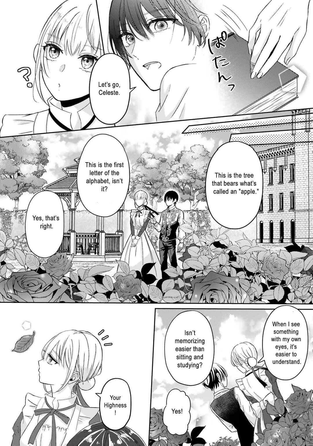 Page 6 Chapter 3 Kyou kara Anata no Goei desu