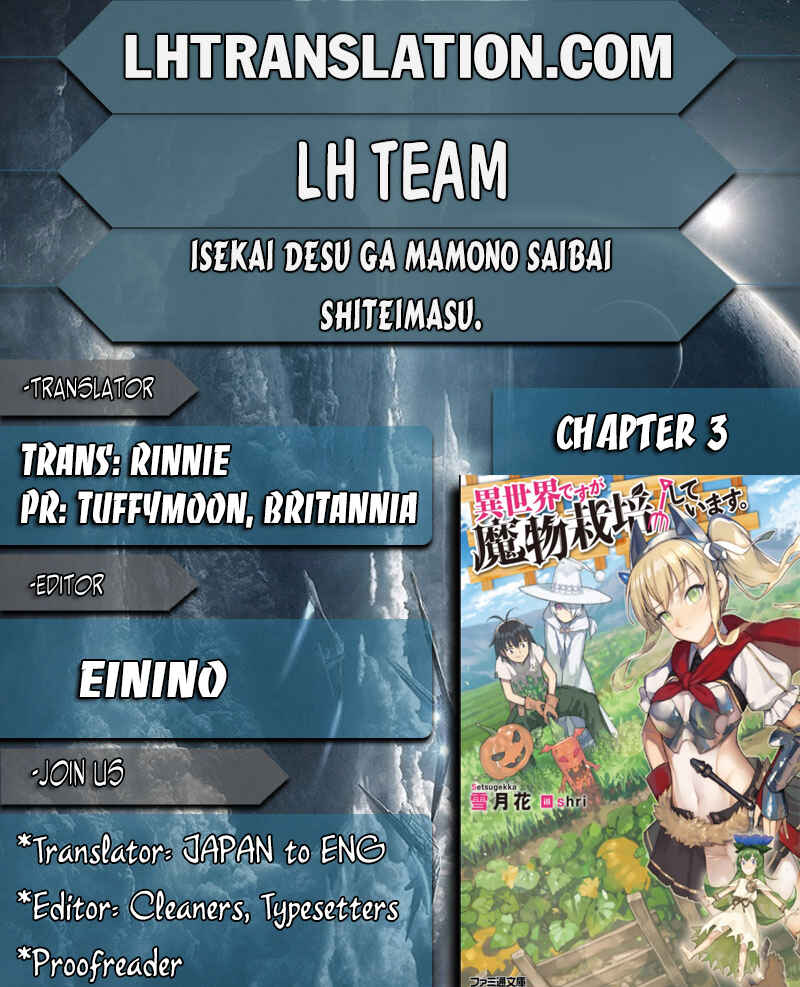 Page 1 Chapter 3 Isekai desu ga Mamono Saibai shiteimasu.
