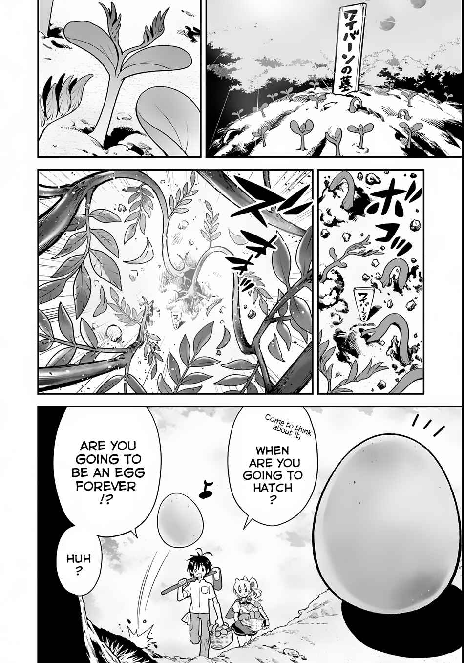 Page 17 Chapter 3 Isekai desu ga Mamono Saibai shiteimasu.
