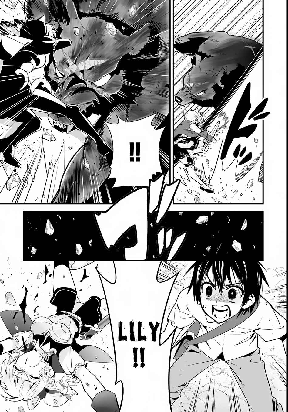 Page 22 Chapter 3 Isekai desu ga Mamono Saibai shiteimasu.