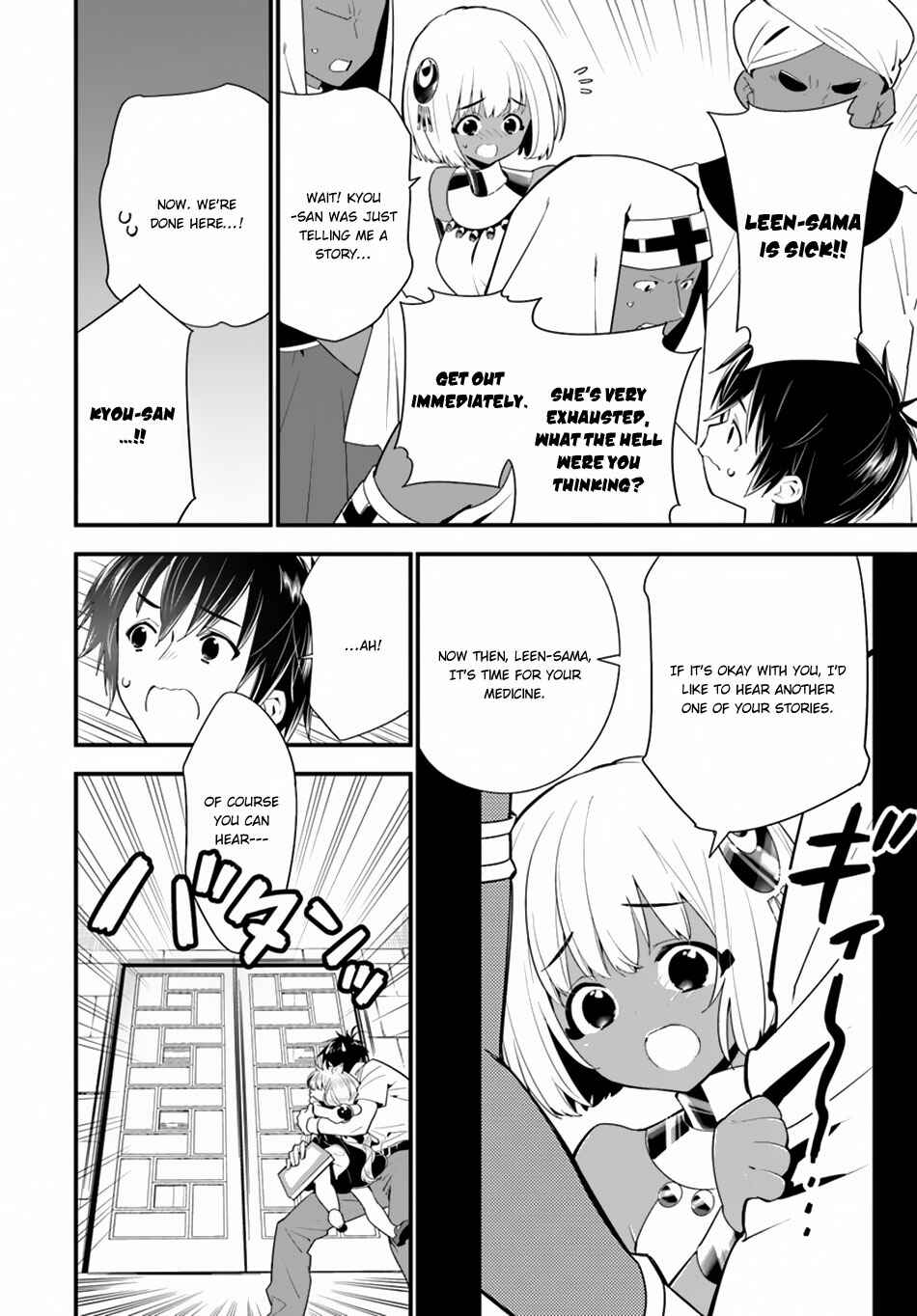 Page 15 Chapter 19 Isekai desu ga Mamono Saibai shiteimasu.