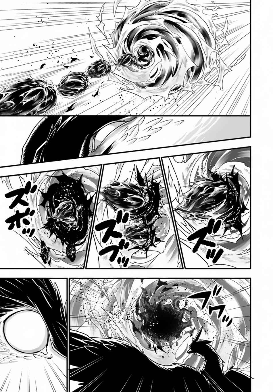 Page 19 Chapter 24 Isekai desu ga Mamono Saibai shiteimasu.