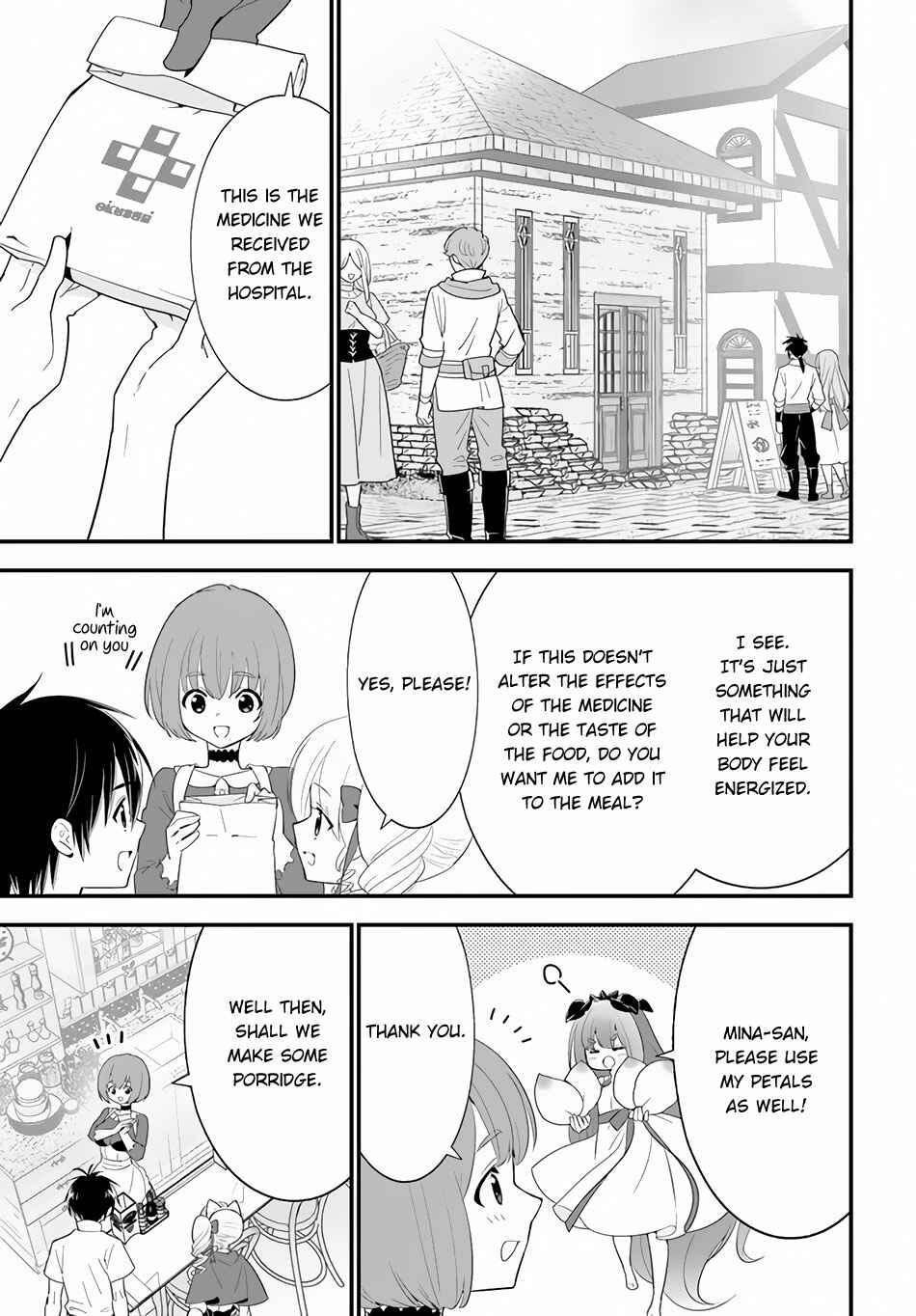 Page 11 Chapter 33 Isekai desu ga Mamono Saibai shiteimasu.