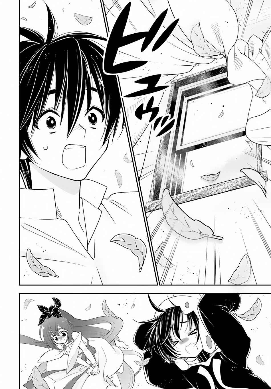 Page 26 Chapter 33 Isekai desu ga Mamono Saibai shiteimasu.