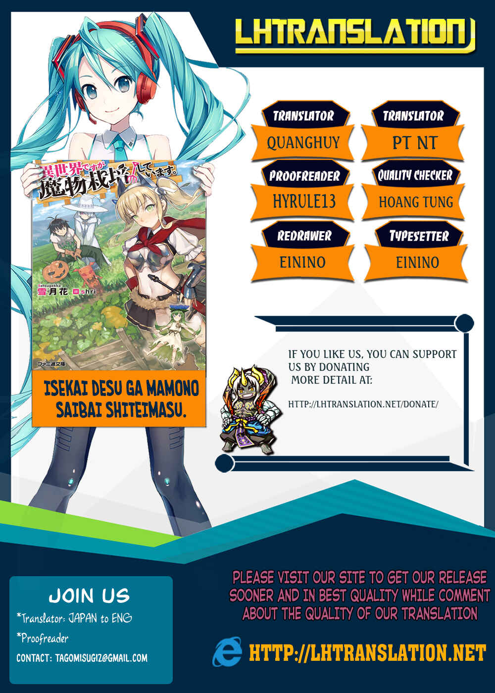 Page 1 Chapter 10 Isekai desu ga Mamono Saibai shiteimasu.