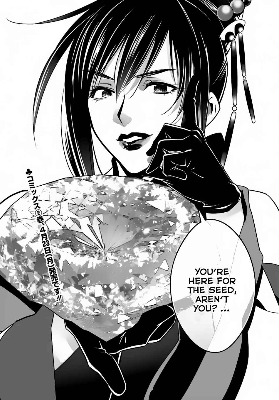Page 33 Chapter 10 Isekai desu ga Mamono Saibai shiteimasu.