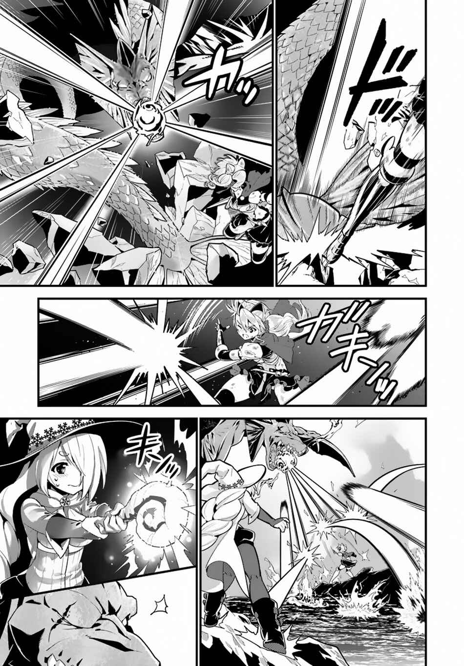 Page 24 Chapter 11 Isekai desu ga Mamono Saibai shiteimasu.