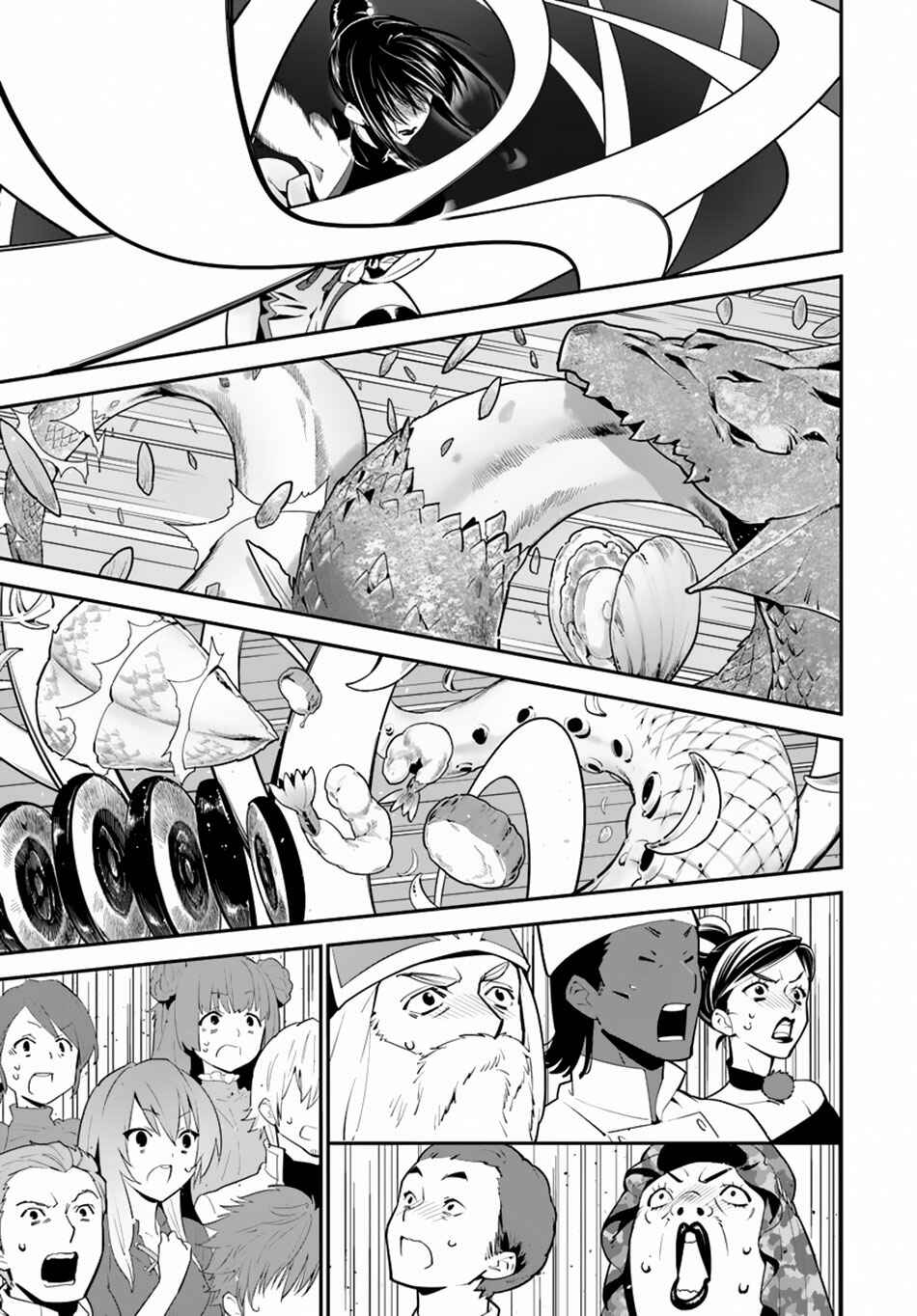 Page 7 Chapter 11 Isekai desu ga Mamono Saibai shiteimasu.