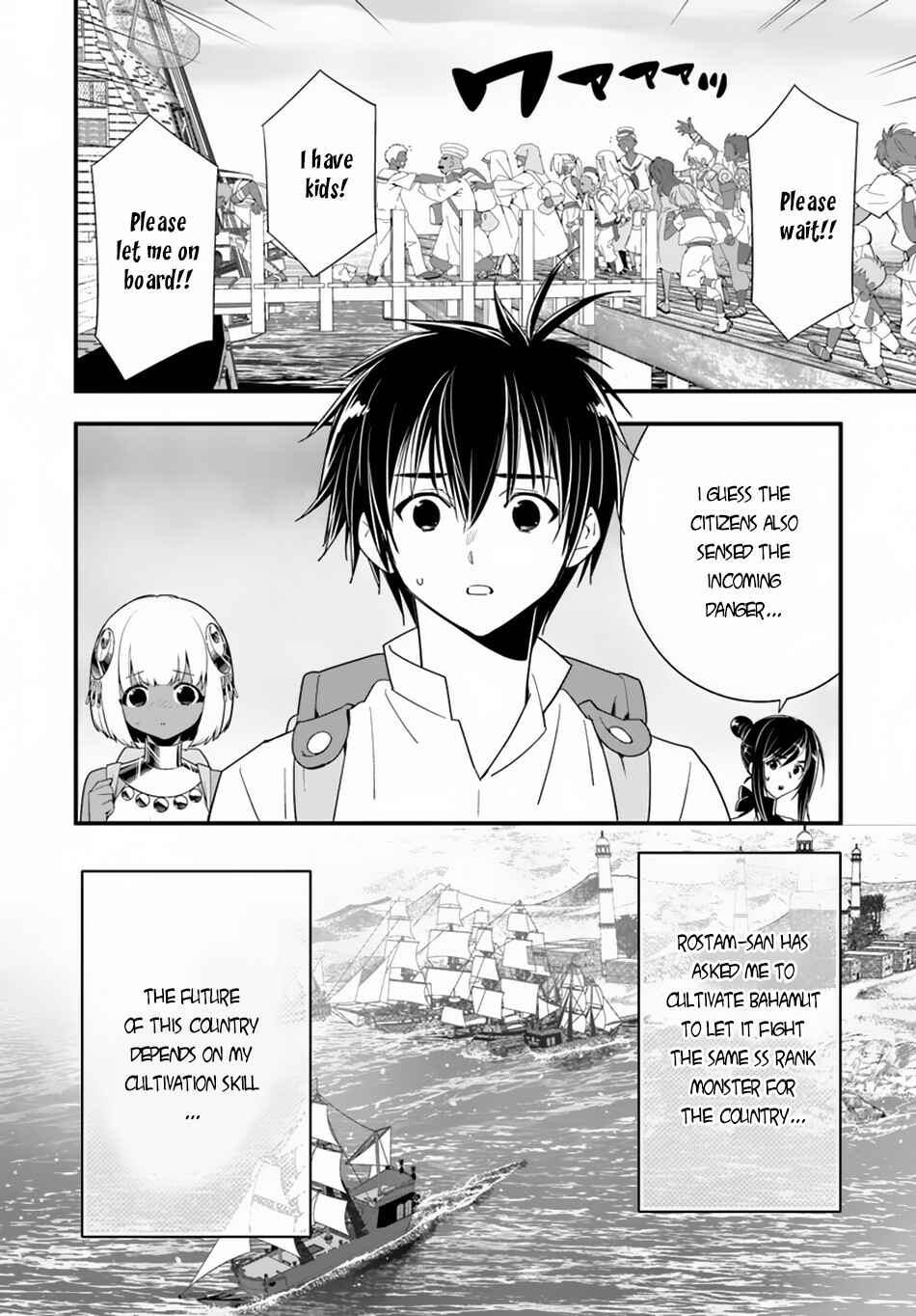 Page 11 Chapter 23 Isekai desu ga Mamono Saibai shiteimasu.