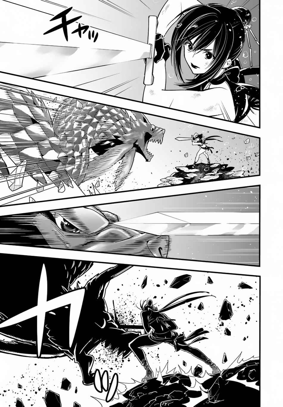 Page 29 Chapter 23 Isekai desu ga Mamono Saibai shiteimasu.