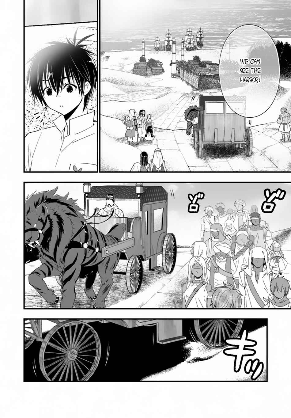 Page 7 Chapter 23 Isekai desu ga Mamono Saibai shiteimasu.
