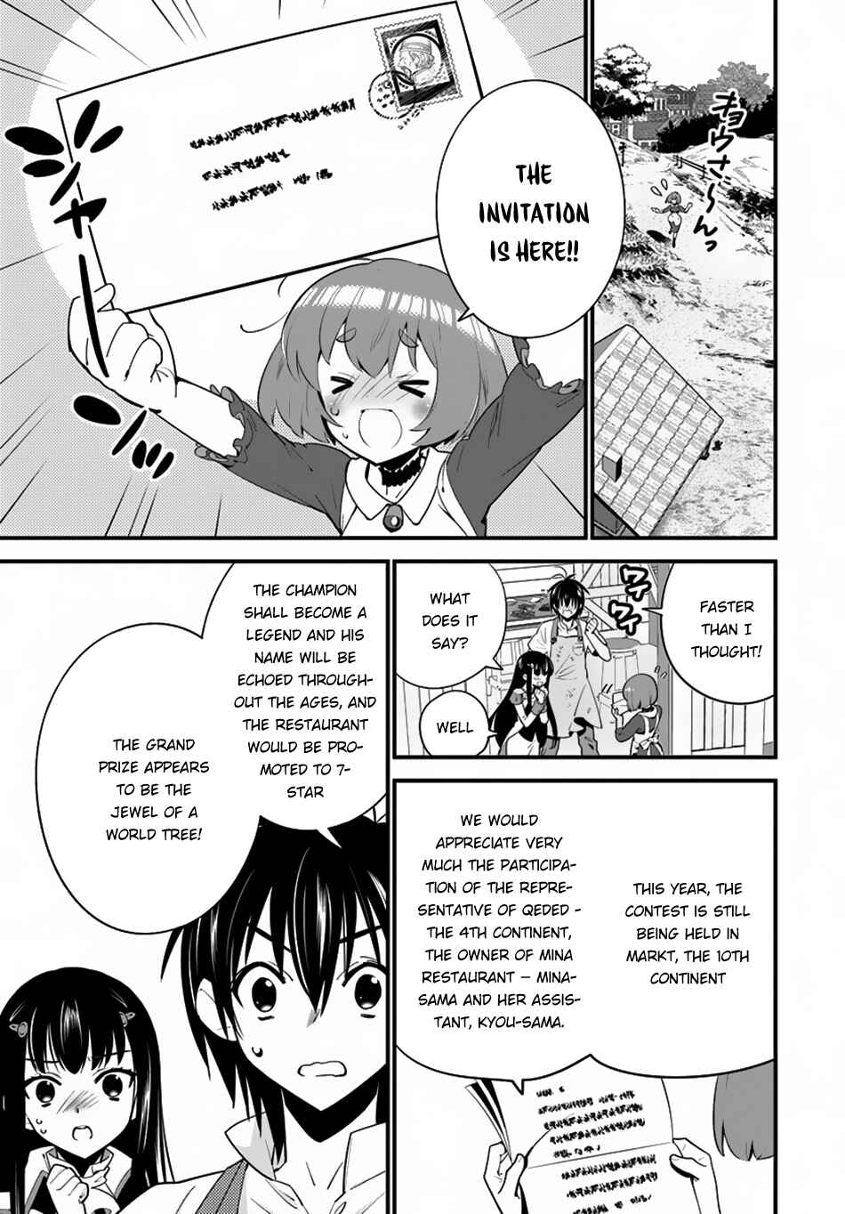 Page 4 Chapter 8 Isekai desu ga Mamono Saibai shiteimasu.