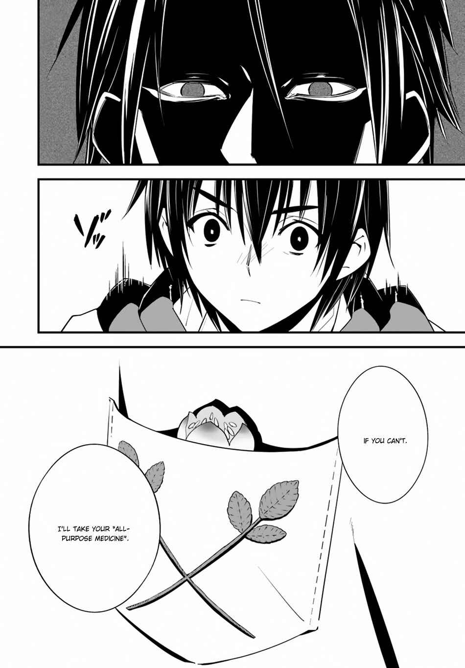 Page 5 Chapter 17.1 Isekai desu ga Mamono Saibai shiteimasu.
