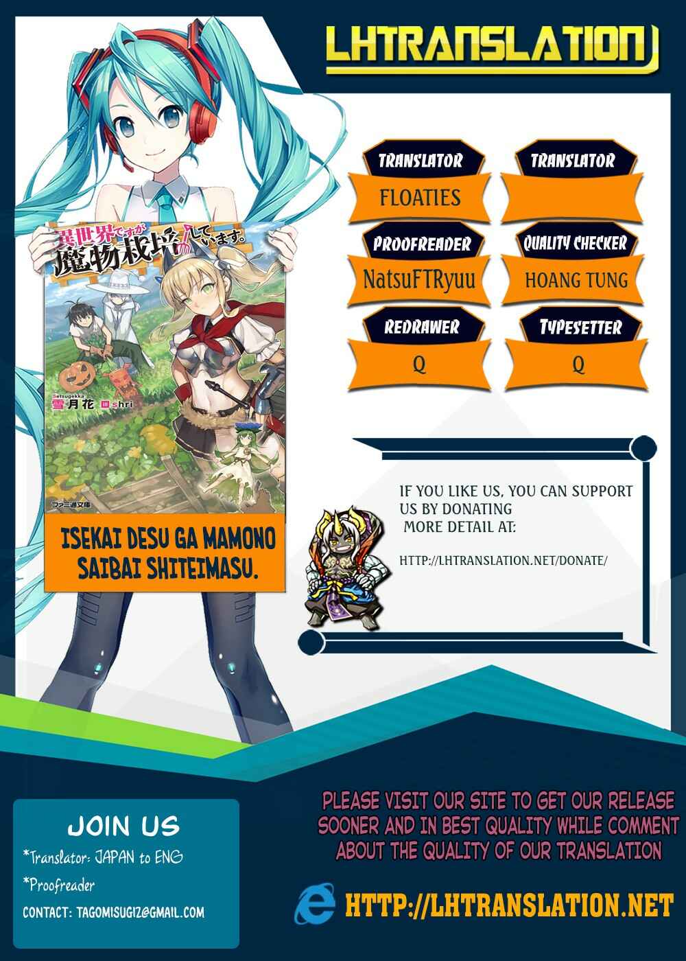 Page 1 Chapter 20 Isekai desu ga Mamono Saibai shiteimasu.