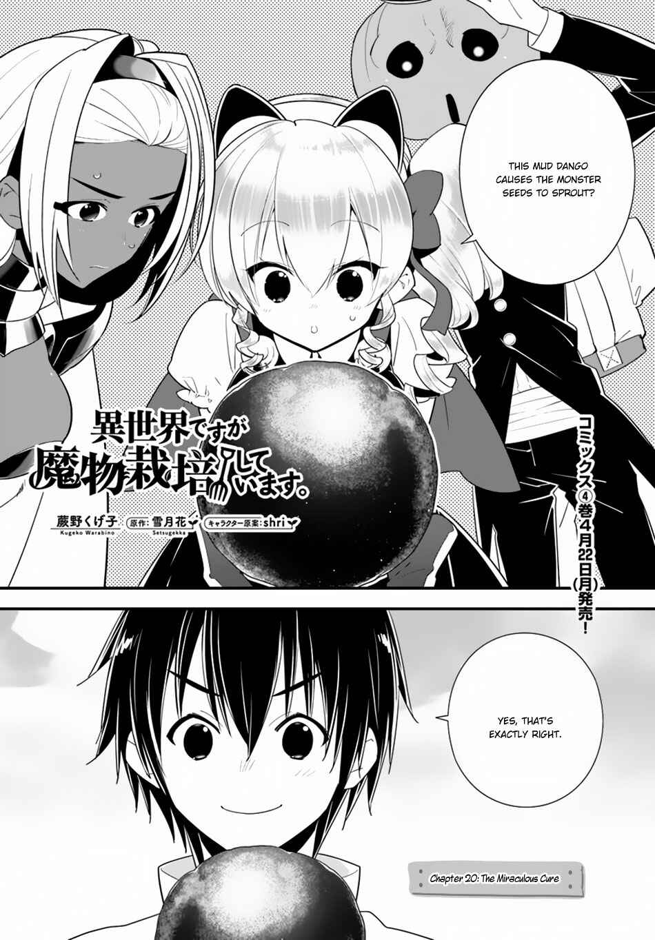 Page 2 Chapter 20 Isekai desu ga Mamono Saibai shiteimasu.