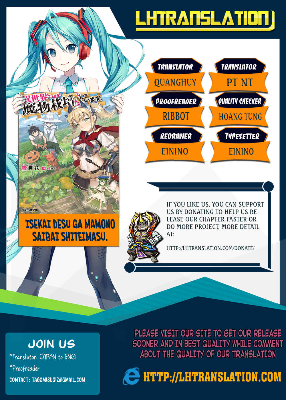 Page 1 Chapter 7 Isekai desu ga Mamono Saibai shiteimasu.