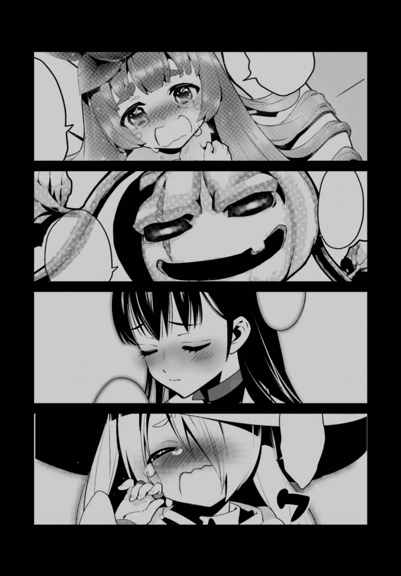 Page 27 Chapter 7 Isekai desu ga Mamono Saibai shiteimasu.