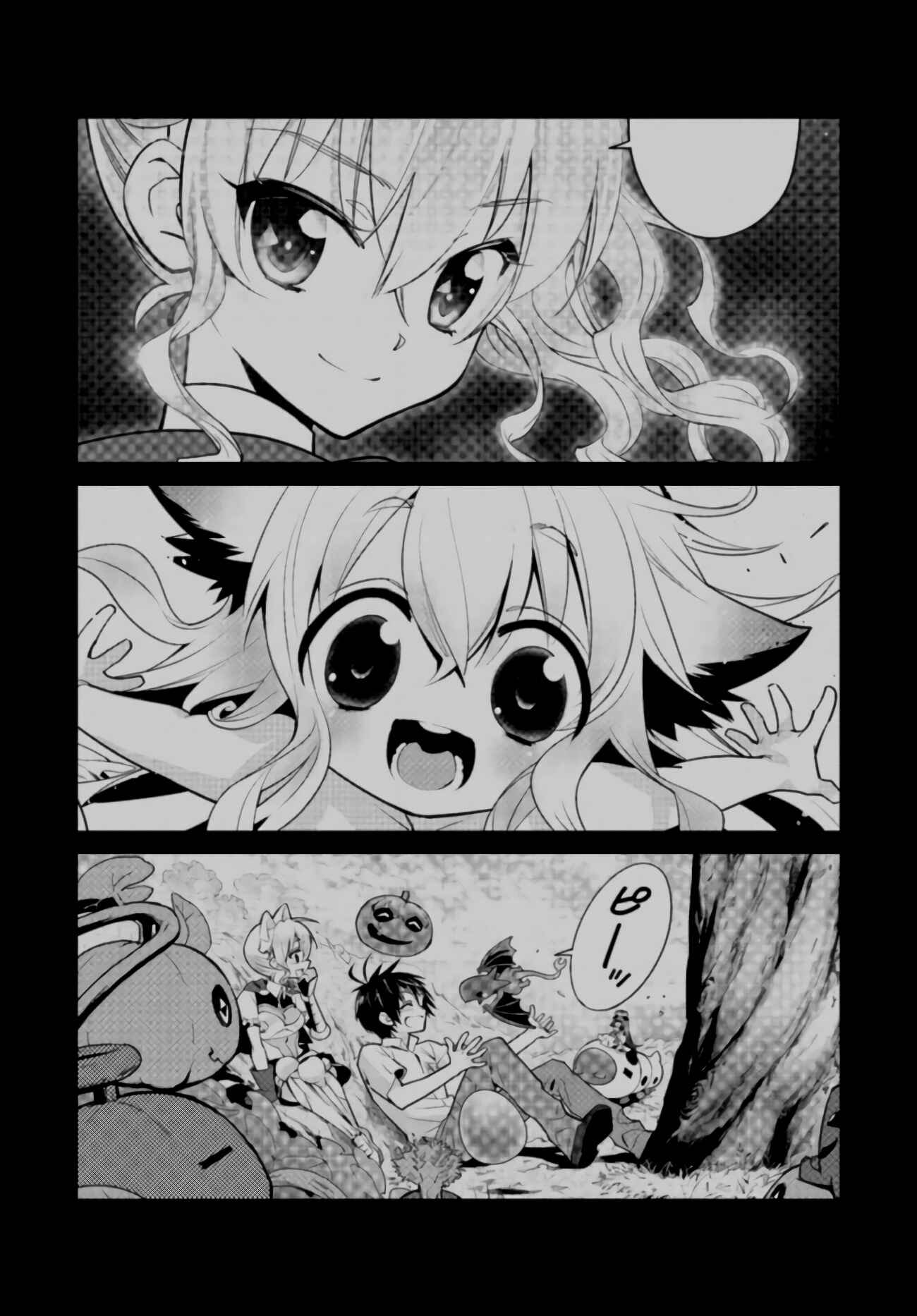 Page 28 Chapter 7 Isekai desu ga Mamono Saibai shiteimasu.