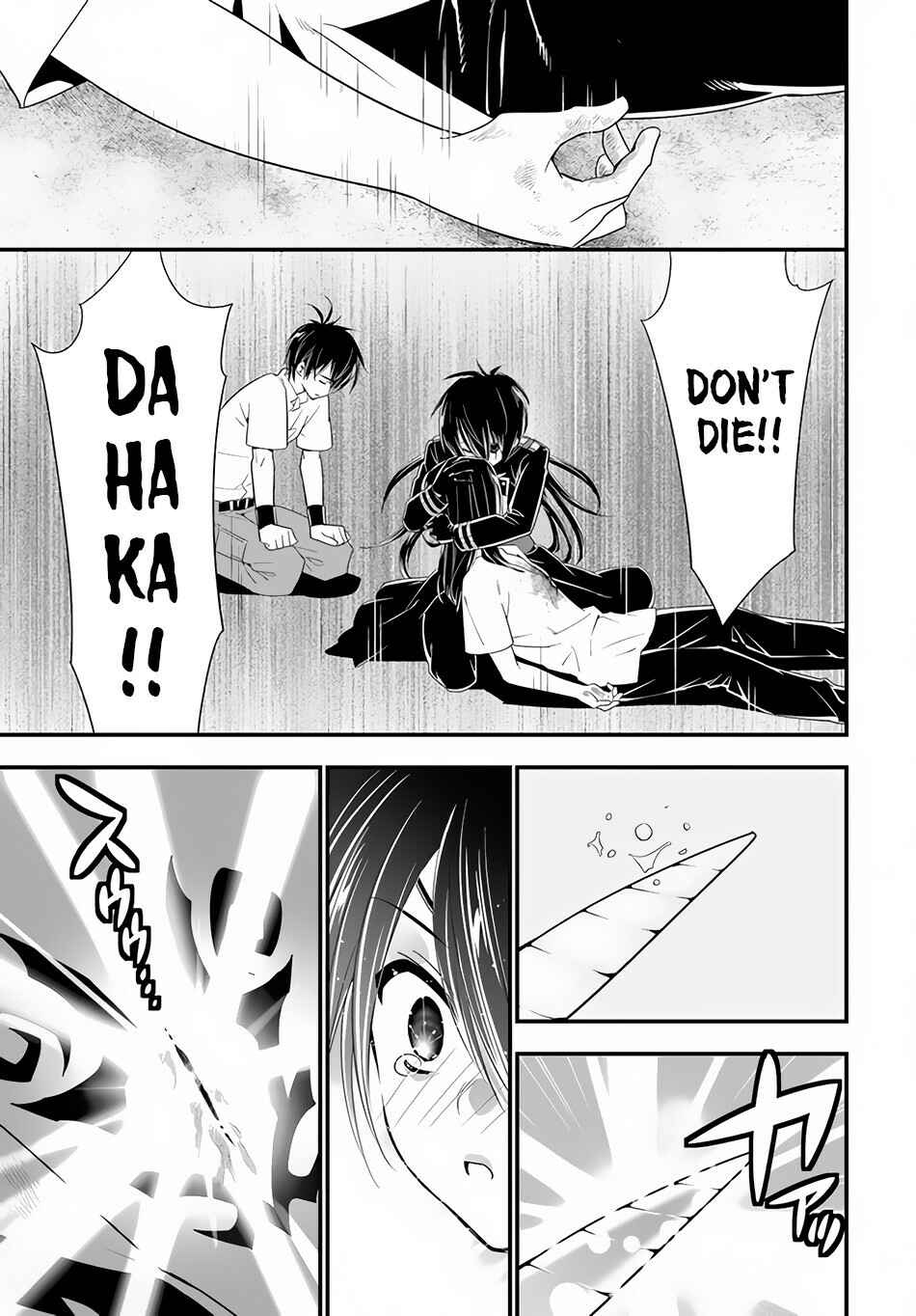 Page 12 Chapter 32 Isekai desu ga Mamono Saibai shiteimasu.