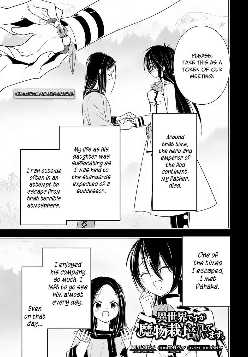 Page 2 Chapter 32 Isekai desu ga Mamono Saibai shiteimasu.