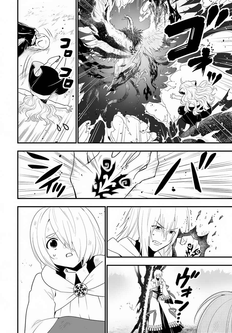 Page 23 Chapter 32 Isekai desu ga Mamono Saibai shiteimasu.