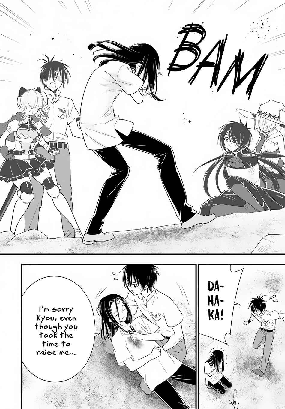 Page 9 Chapter 32 Isekai desu ga Mamono Saibai shiteimasu.