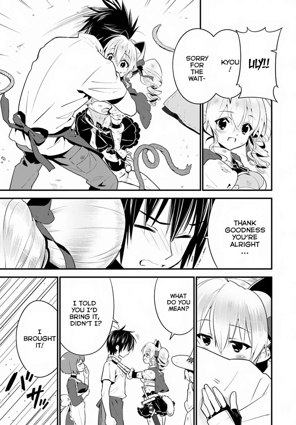 Page 7 Chapter 12 Isekai desu ga Mamono Saibai shiteimasu.