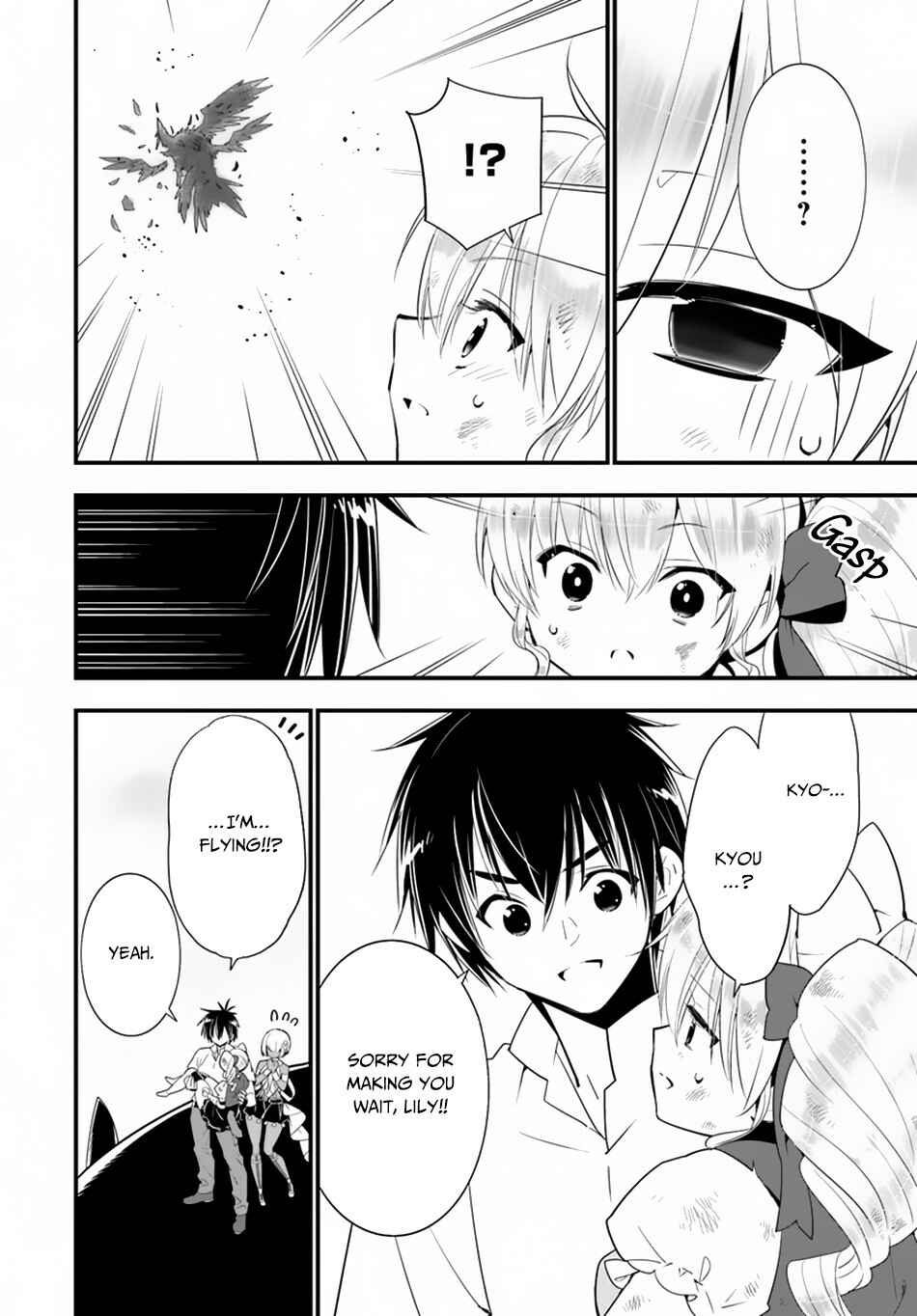 Page 13 Chapter 25 Isekai desu ga Mamono Saibai shiteimasu.