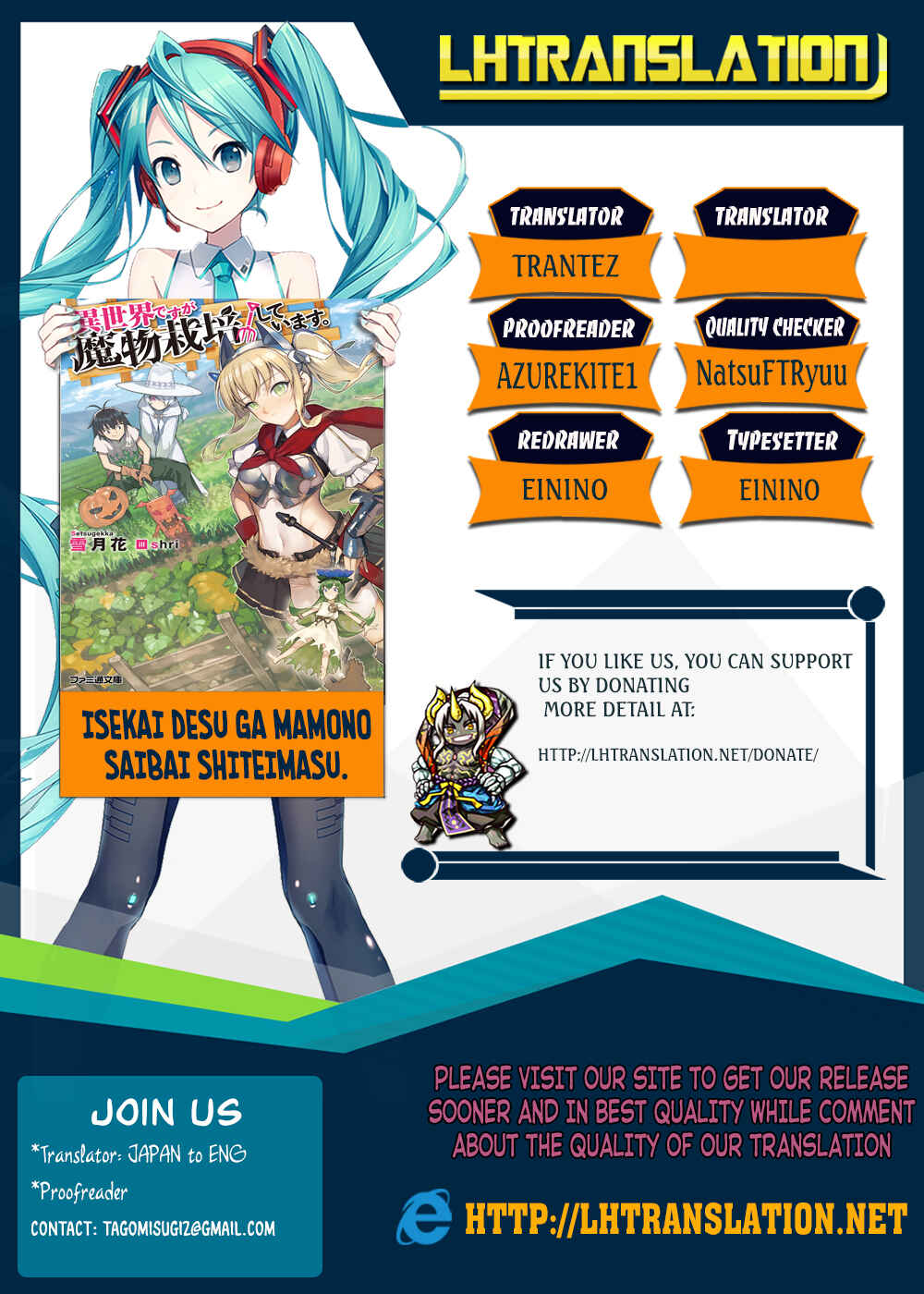 Page 1 Chapter 13 Isekai desu ga Mamono Saibai shiteimasu.