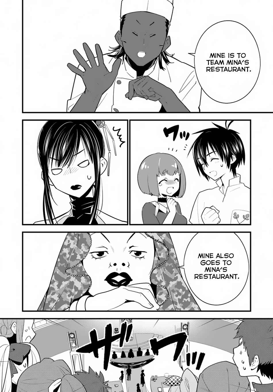 Page 17 Chapter 13 Isekai desu ga Mamono Saibai shiteimasu.