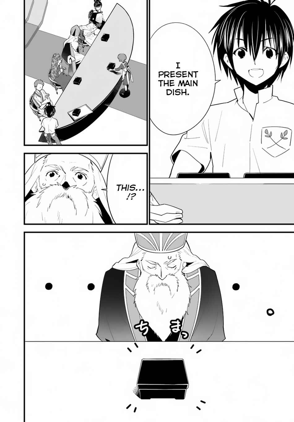Page 8 Chapter 13 Isekai desu ga Mamono Saibai shiteimasu.