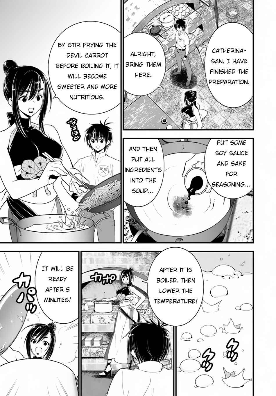 Page 10 Chapter 21 Isekai desu ga Mamono Saibai shiteimasu.