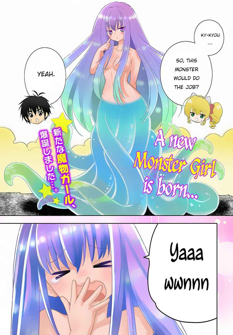 Page 2 Chapter 21 Isekai desu ga Mamono Saibai shiteimasu.