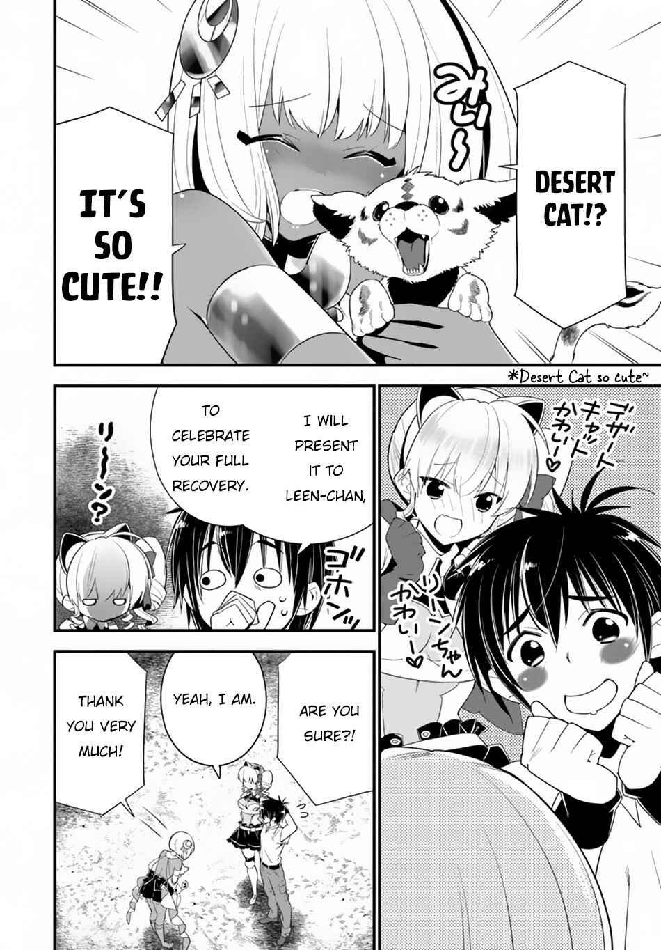 Page 22 Chapter 21 Isekai desu ga Mamono Saibai shiteimasu.