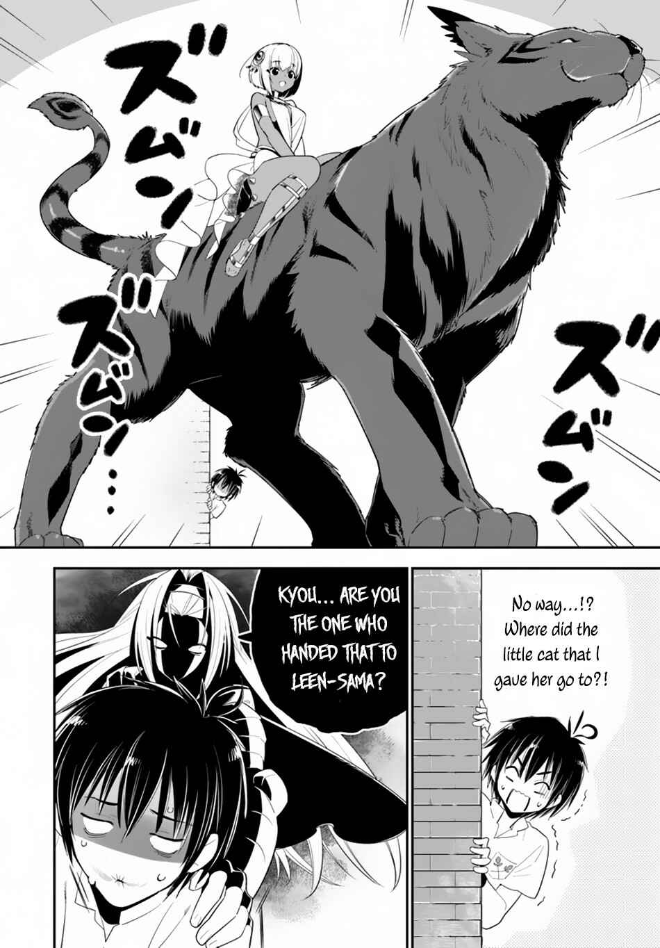 Page 24 Chapter 21 Isekai desu ga Mamono Saibai shiteimasu.