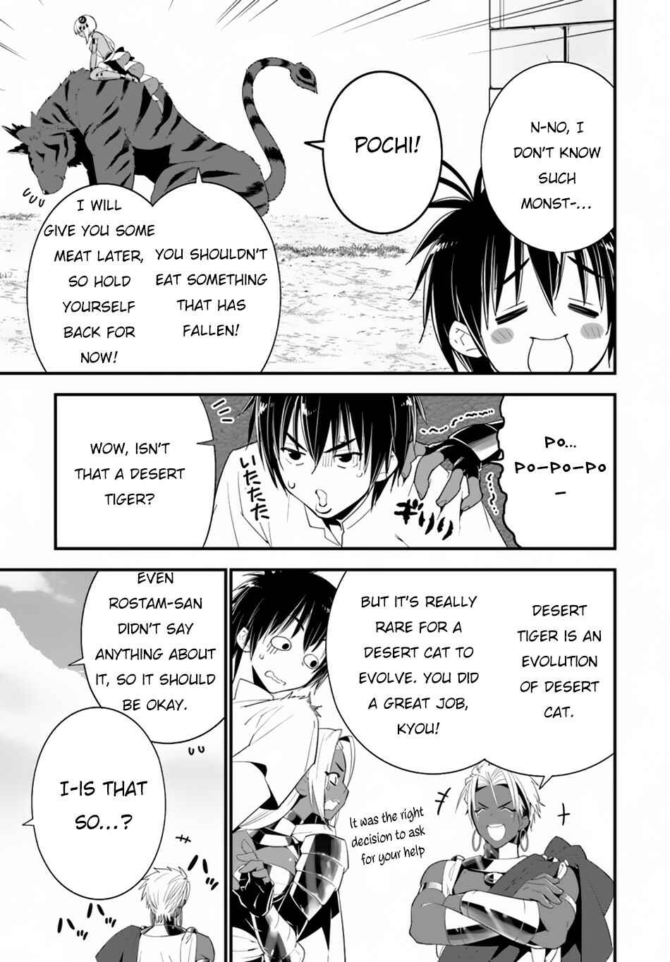 Page 25 Chapter 21 Isekai desu ga Mamono Saibai shiteimasu.