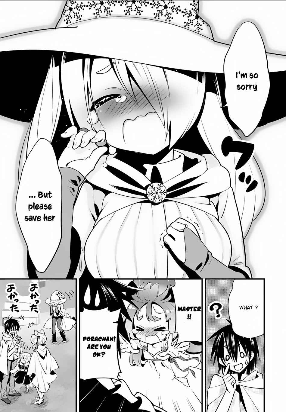 Page 15 Chapter 6 Isekai desu ga Mamono Saibai shiteimasu.