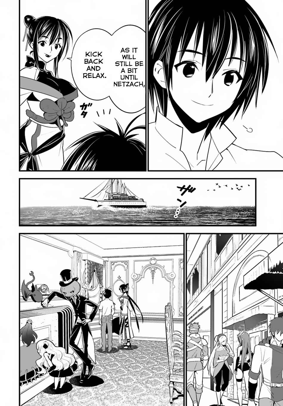 Page 19 Chapter 14 Isekai desu ga Mamono Saibai shiteimasu.