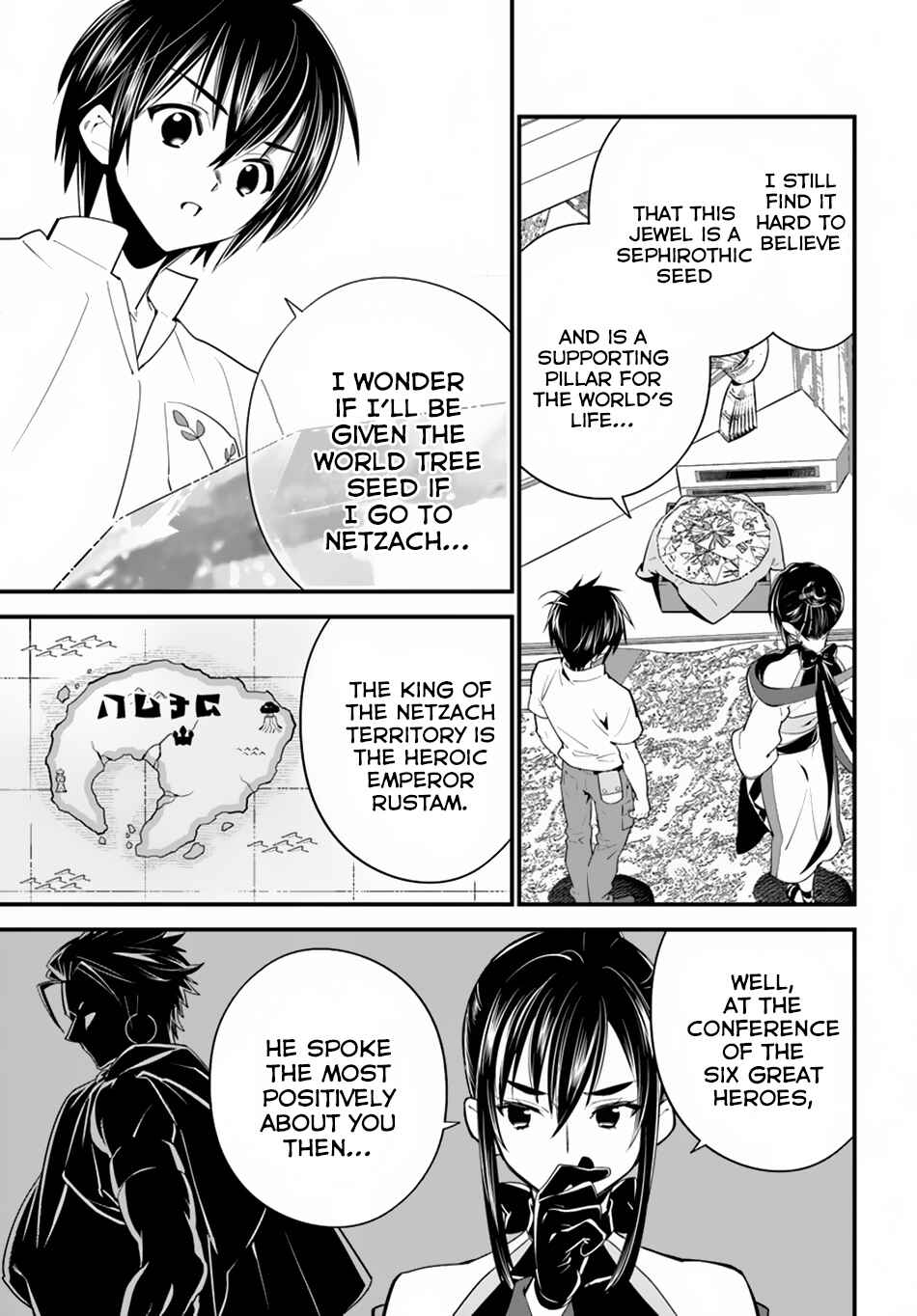 Page 20 Chapter 14 Isekai desu ga Mamono Saibai shiteimasu.