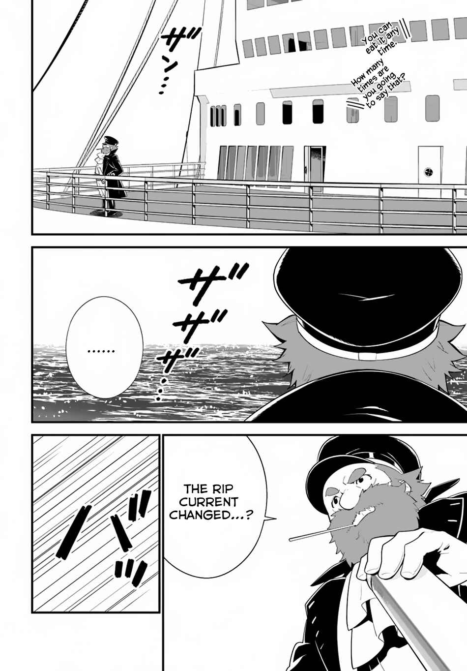 Page 25 Chapter 14 Isekai desu ga Mamono Saibai shiteimasu.