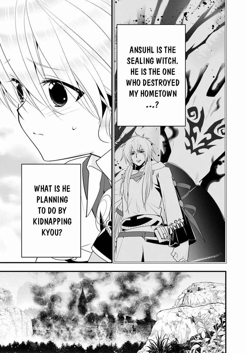 Page 25 Chapter 30 Isekai desu ga Mamono Saibai shiteimasu.