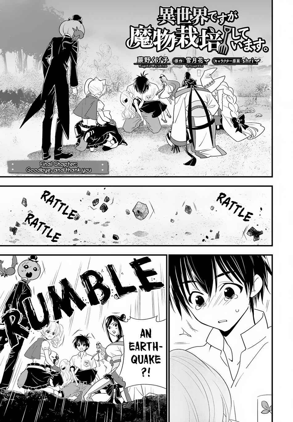 Page 4 Chapter 35 Isekai desu ga Mamono Saibai shiteimasu.