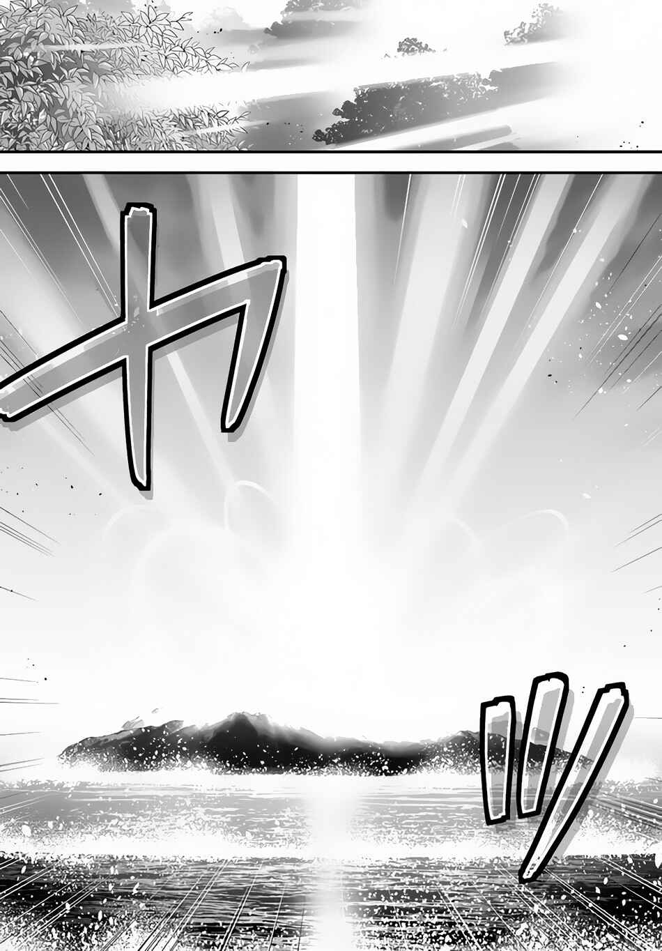 Page 7 Chapter 35 Isekai desu ga Mamono Saibai shiteimasu.